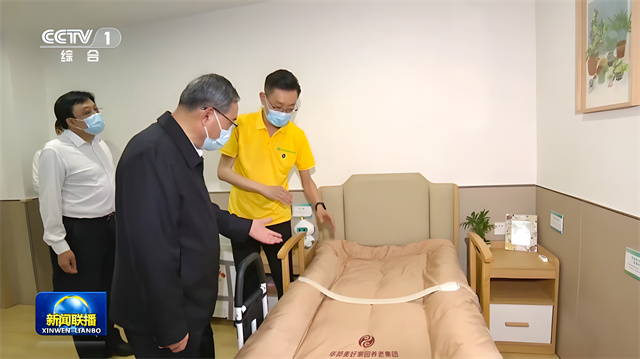 李強了解養老床位服務(wù).jpg