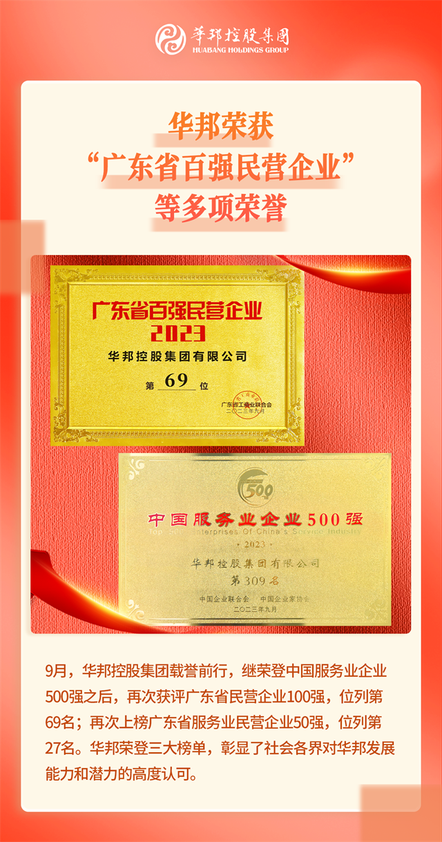 1703819761833334.png 百強.png