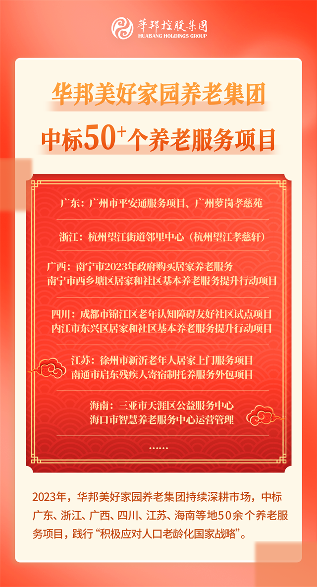 1703819840253399.png 美好中標222.png