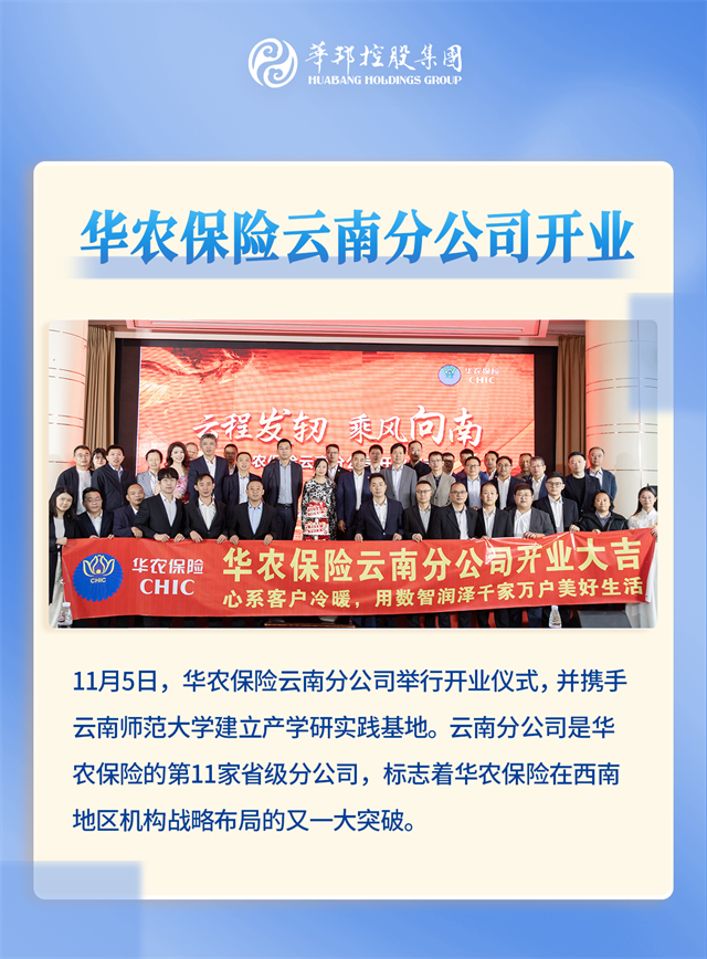 1703819858451522.png 華農.png